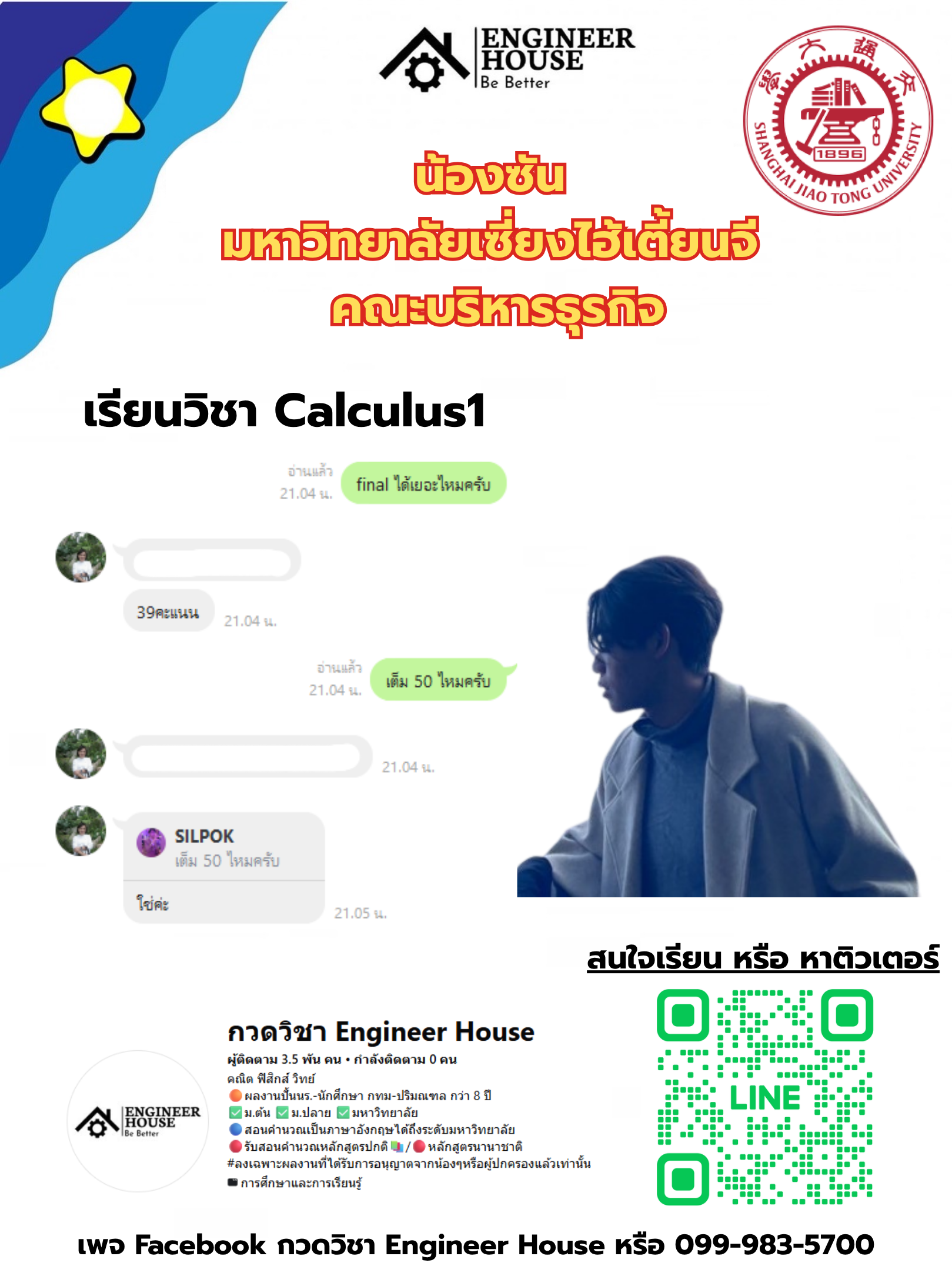 น้องซัน.png